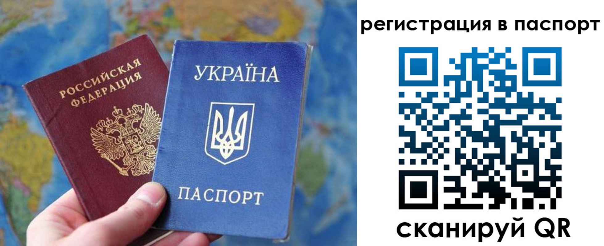прописка иностранных граждан в Советске